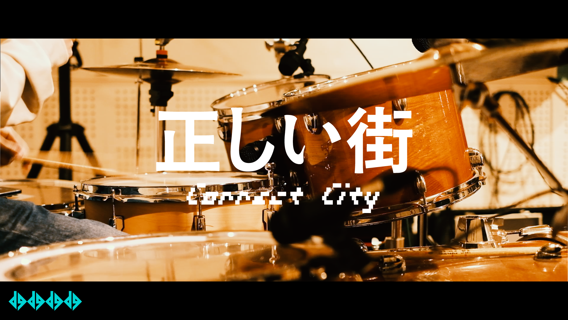 【叩いてみた】椎名林檎 - 正しい街 (Full ver.)