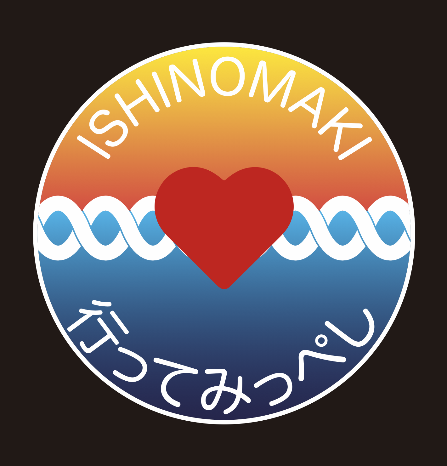 行ってみっぺし ロゴ 作成